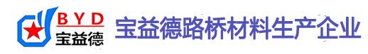 徐州桩基声测管